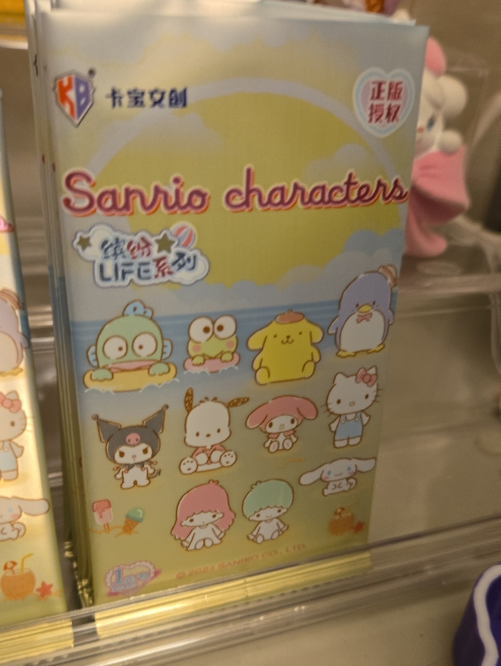 Hello kitty  trading card